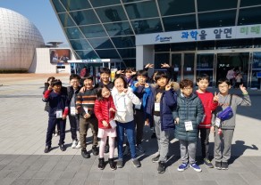2019년 2월 24일(일) 부산광역시 체험학습