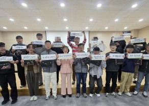 2025년 12월 3일(수) 사천시시설관리공단 조직활성화 교육
