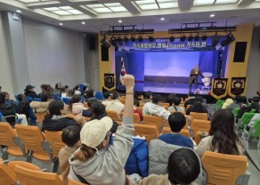 2025년 12월 11일(목) 대구수성구드림스타트 가족의밤 행사