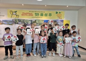 2025년 10~12월 성주군농업기술센터 핫플성주 15~18회차